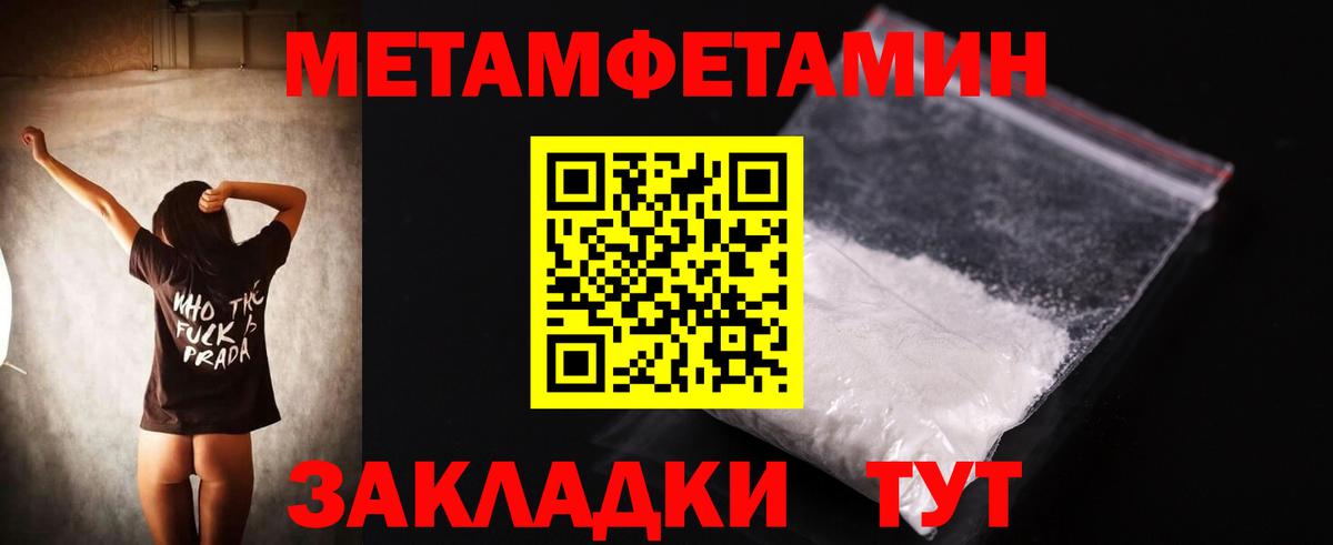 АМФЕТАМИН  Вход с VPN  Новый Уренгой  АМФ  АМФЕТАМИН 98% 