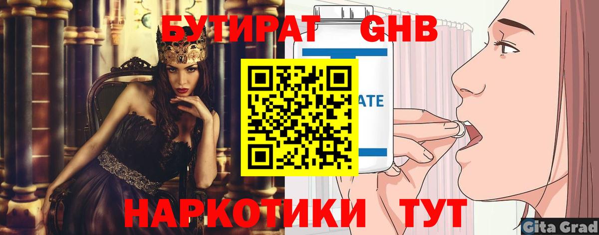 Меф кристаллы  Мефедрон  Новый Уренгой  Вход с VPN  Бошки Шишки  LSD-25 