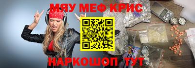 mdma Татарск