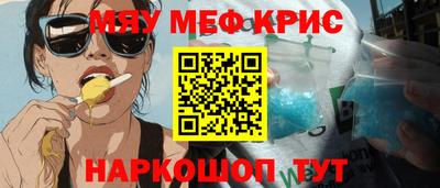 mdma Татарск