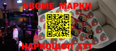 mdma Татарск