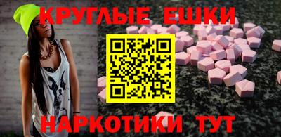 mdma Татарск