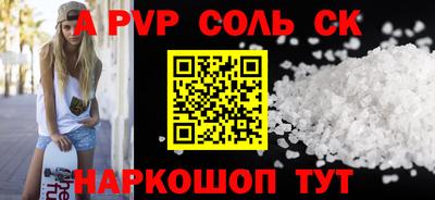 mdma Татарск
