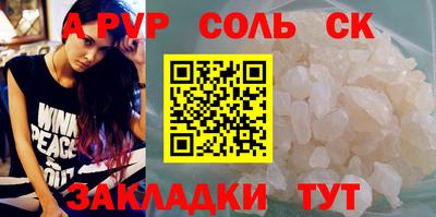 mdma Татарск