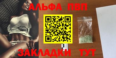 а пвп мука Тверь