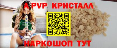 альфа пвп VHQ Тара