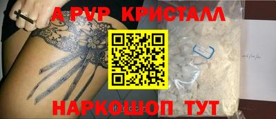 а пвп мука Тверь