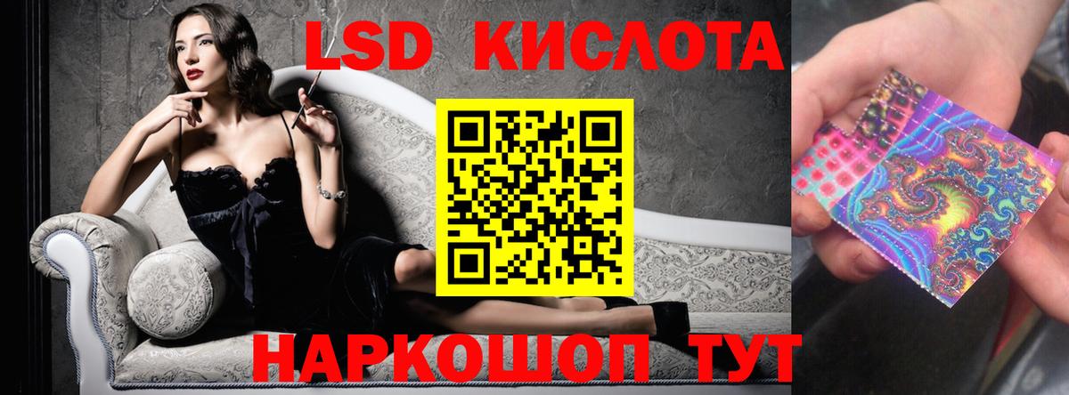 Новый Уренгой  ЛСД экстази ecstasy  Вход с VPN  ЛСД экстази кислота 