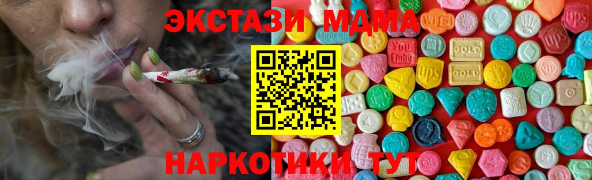 MDMA VHQ Новый Уренгой