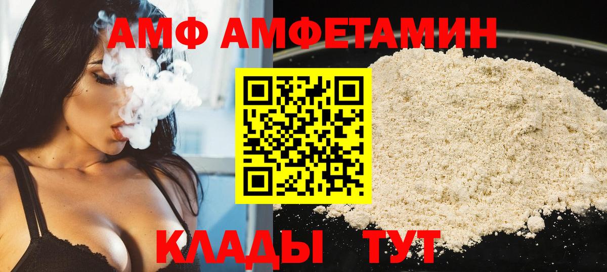 Новый Уренгой  Первитин мет  Метамфетамин  Первитин мет  Вход с VPN 