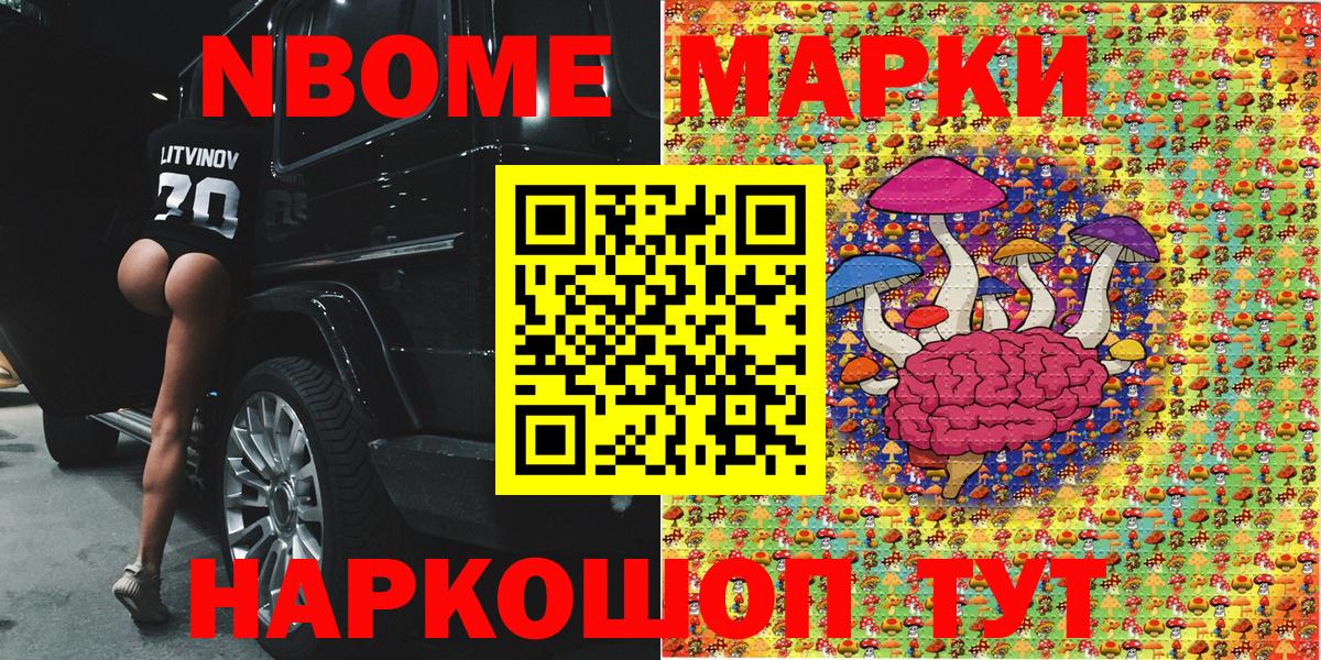 Наркотические марки 1500мкг  Наркотические марки 1500мкг  Новый Уренгой  Вход с VPN 