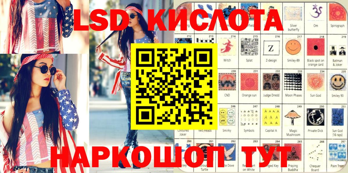 Гашиш Новый Уренгой