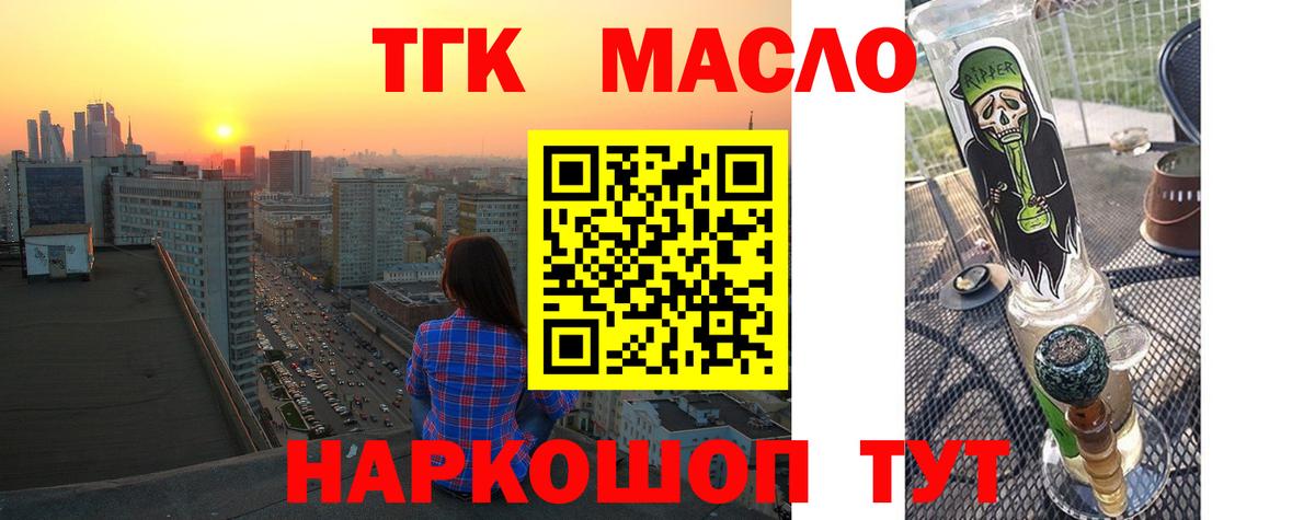 Новый Уренгой  купить  сайты  Вход с VPN  ТГК вейп с тгк 