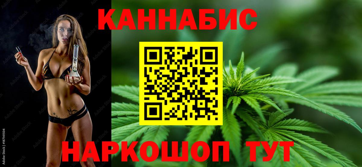 Конопля Amnesia  Вход с VPN  Новый Уренгой  МАРИХУАНА тримм 