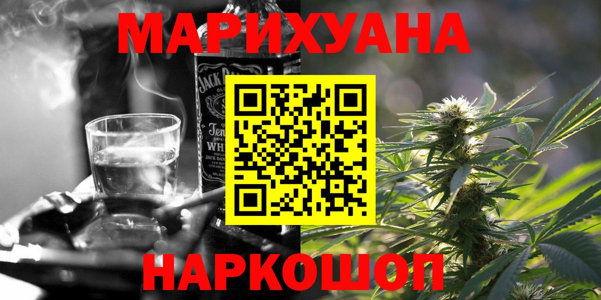 Марихуана план Новый Уренгой